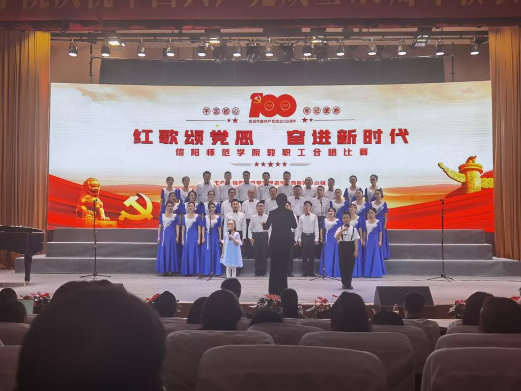 红歌颂党恩  奋进新时代——亚星221net教职工合唱比赛荣获一等奖